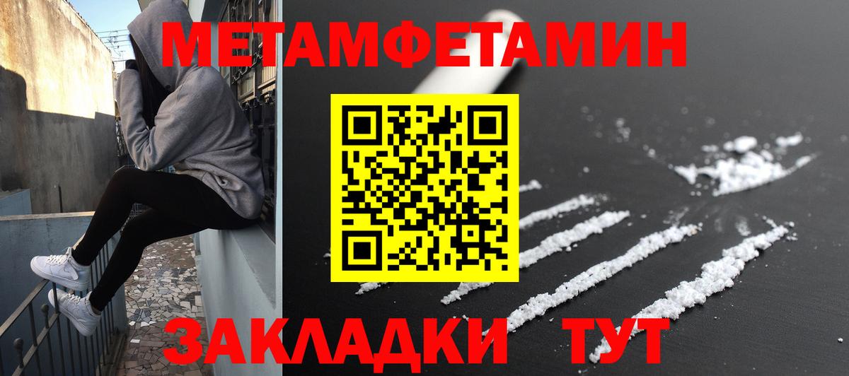 АМФЕТАМИН  Amphetamine VHQ  Вход с VPN  Свободный 