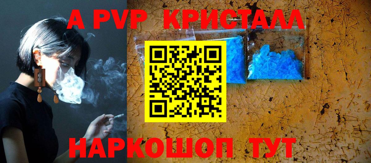 Alfa_PVP СК КРИС Свободный