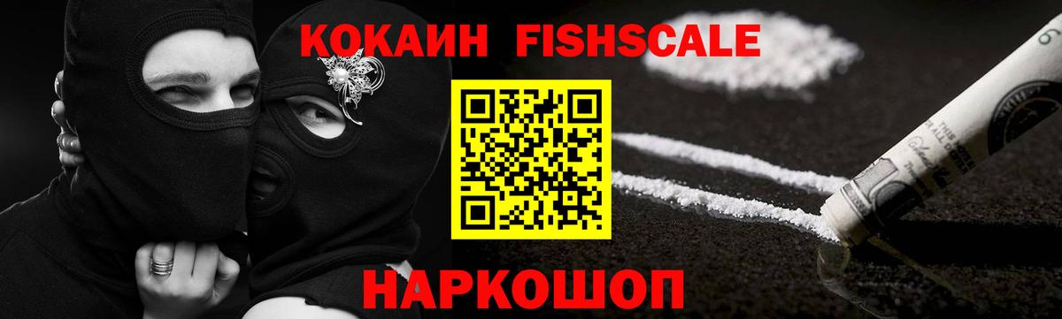 Cocaine Эквадор Свободный