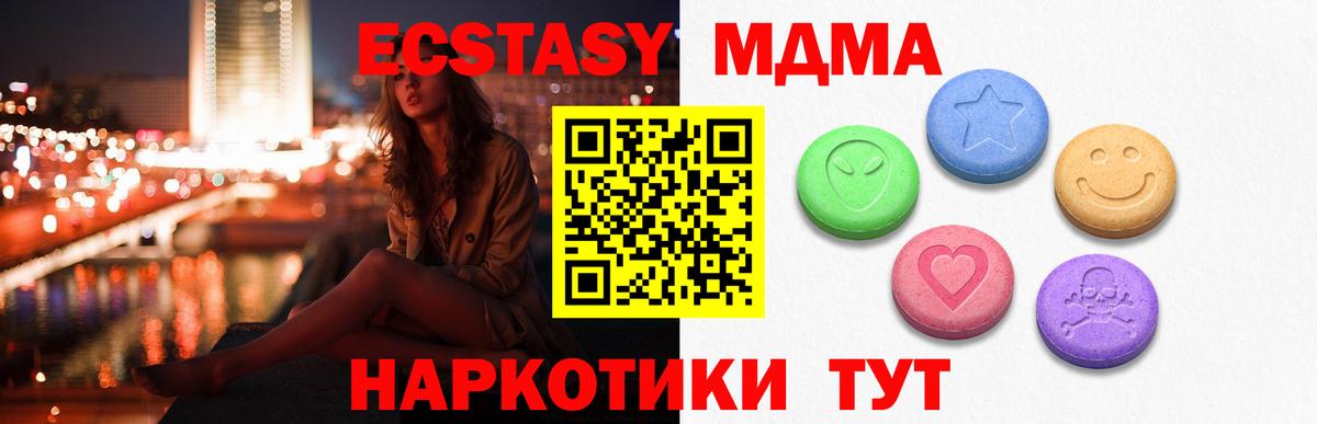 Ecstasy Punisher  Ecstasy    как зайти  Свободный  Ecstasy круглые  Вход с VPN 