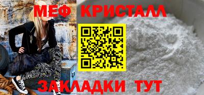 гашик Старая Купавна