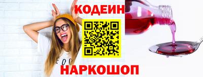 спайс Ставрополь