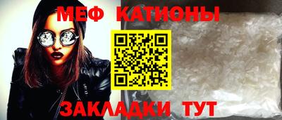 спайс Ставрополь