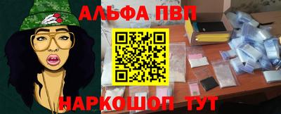 спайс Ставрополь