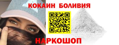 гашик Старая Купавна