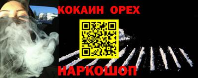 молекула духа Среднеуральск