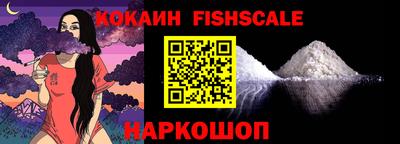 спайс Ставрополь