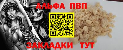 гашик Старая Купавна