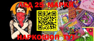 гашик Старая Купавна