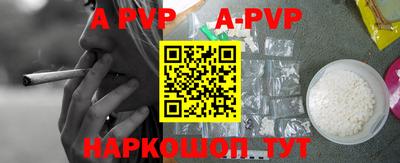 гашик Старая Купавна