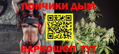 спайс Ставрополь