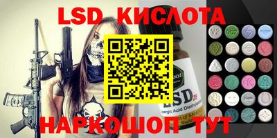 спайс Ставрополь
