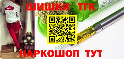 гашик Старая Купавна