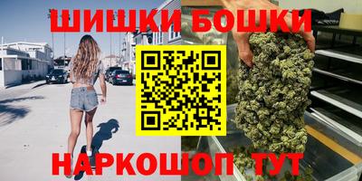 спайс Ставрополь