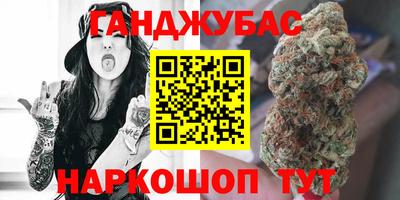 гашик Старая Купавна