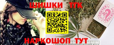 гашик Старая Купавна