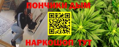 спайс Ставрополь