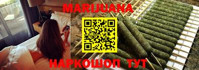 гашик Старая Купавна