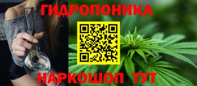 спайс Ставрополь