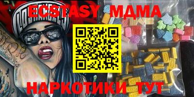 спайс Ставрополь