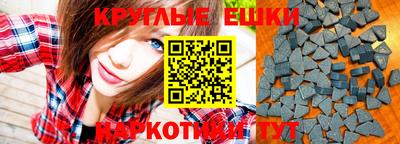 гашик Старая Купавна