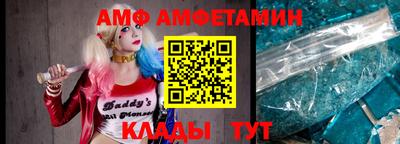 спайс Ставрополь