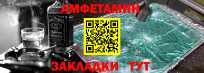 спайс Ставрополь