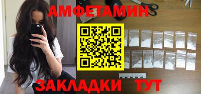гашик Старая Купавна
