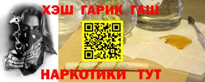спайс Ставрополь