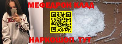 молекула духа Среднеуральск