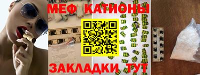 гашик Старая Купавна