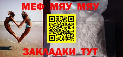 гашик Старая Купавна