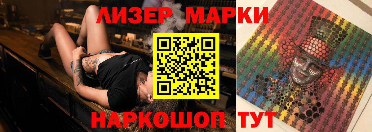LSD-25 экстази ecstasy  ЛСД экстази ecstasy  Вход с VPN  Свободный 