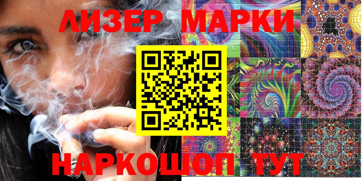 Марки N-bome 1,8мг Свободный
