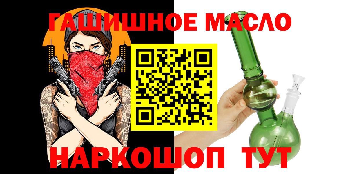 ТГК вейп Свободный