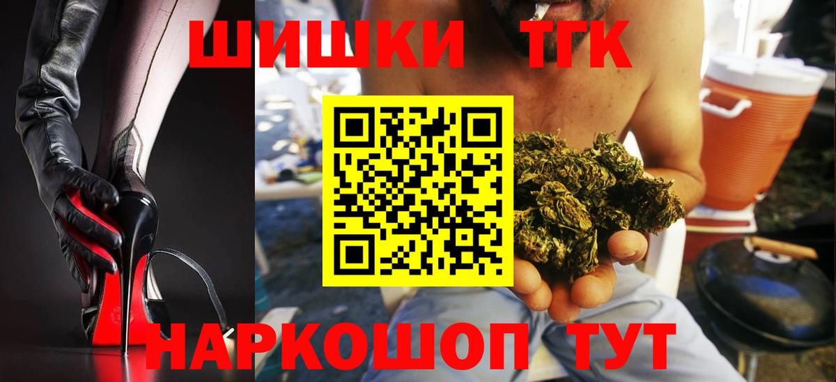 Шишки марихуана семена  Вход с VPN  Каннабис план  Каннабис SATIVA & INDICA  Марихуана LSD WEED  Свободный 